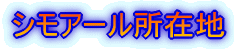 VA[ݒn